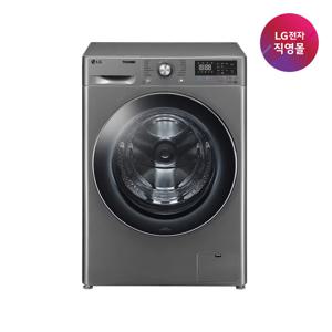 [LG전자 직영] LG 트롬 드럼세탁기 F12VVAR (12kg)