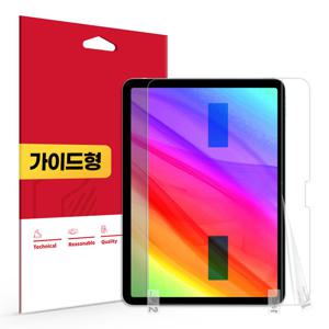 아이패드에어 11 8세대 M4 초고화질 트루컬러 AR 액정보호필름