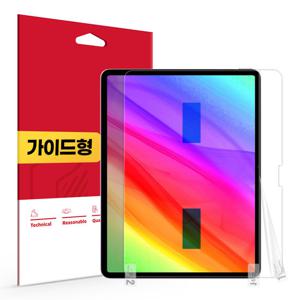 아이패드에어 13 8세대 M4 초고화질 트루컬러 AR 액정보호필름