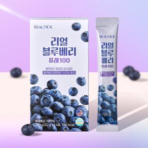 [지앤씨][BEAUTICK] 리얼 블루베리 퓨레 100 (20g  14포 / 14일분)