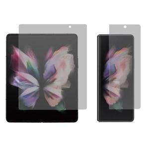 휴대폰필름 갤럭시 사생활보호필름 내부+외부 Z폴드3(F926) 세트