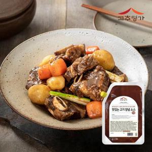 양념 고추명가 맛있는 고기양념 소스 불고기 돼지갈비 2kg