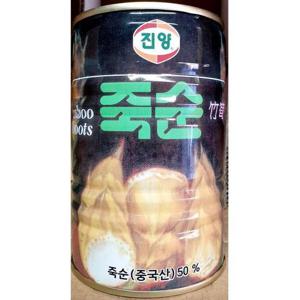백골뱅이 업소용 중식 식당 식자재 진양 죽순캔 통조림 400g