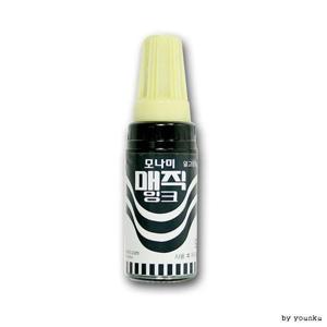 [문구] 모나미 매직 잉크 12p-O 매직 네임펜 볼펜 수성펜