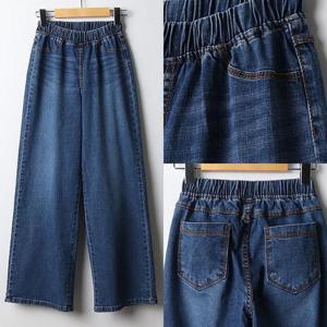 [강물처럼]위쉬몰 LO 워싱밴딩와이드팬츠412(I915H508) 빅사이즈