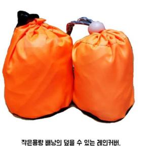 [의류] 레인커버 RAIN COVER 배낭커버 레인커버 쇼핑추천 인기상품