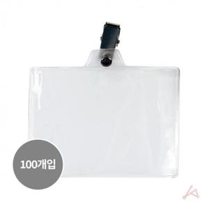 [문구] 집게명찰 가로 100개