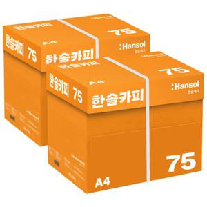한솔 A4 복사용지(A4용지) 75g 5000매 (2500매 2BOX)