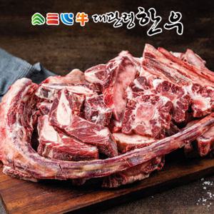 [대관령한우] 한우 꼬리반골 4kg/1팩