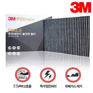 포르테 쿱 3M 자동차 에어컨 활성탄 필터