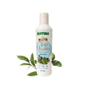 마이플랜트 하이포넥스 탑퀄리티 관엽식물 450ml 식물영양제