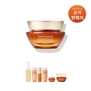 설화수[공통]자음생크림 리치 50ml