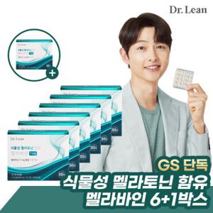 [3/9-15 증정][GS단독][닥터린] 식물성 멜라토닌 함유 멜라바인 1mg x 6+1박스+레몬생강즙