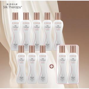 실크테라피 클래식 에센스 대용량으로만 10병