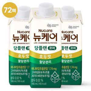 당플랜 코어 호두맛 72팩