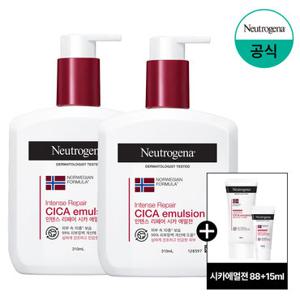 [10%더블][뉴트로지나/유향] 시카에멀젼 310ml x2+(증)시카로션88+15ml