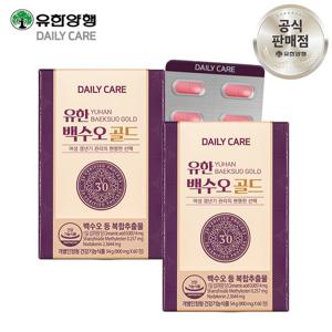 유한양행 유한 백수오 골드 60정x2통(2개월분)
