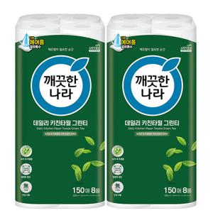 깨끗한나라 데일리 키친타올 그린티 150매 8롤x2팩