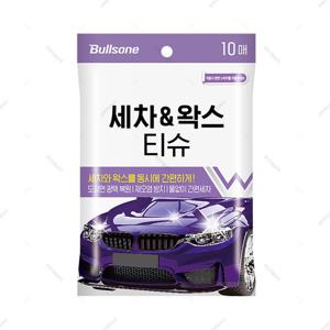 불스원 세차왁스 티슈 10매