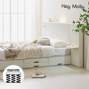 헤이몰리 실비아 프리미엄 편백 LED 수납 침대 Q+본넬유로탑매트