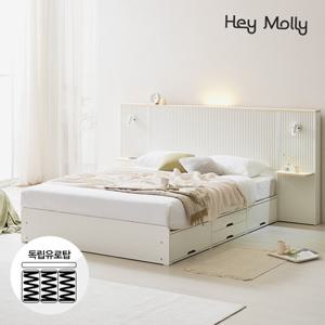 헤이몰리 실비아 프리미엄 편백 LED 수납 침대 Q+독립유로탑매트