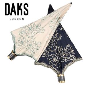 [닥스(우양산)]프리미엄 우양산 리시안 PBO020C