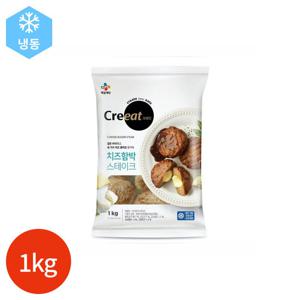 CJ 크레잇 치즈 함박 스테이크 1kg