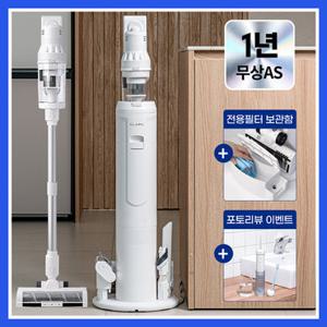 [26년형/포토리뷰이벤트] 클래파 BLDC 자동먼지비움 PRO 스테이션 차이슨 진공 무선 청소기 CVC-A235W