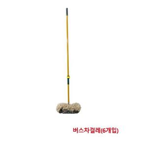 한신 청소용품 버스차걸레 버스 대형차 세차(6개입)