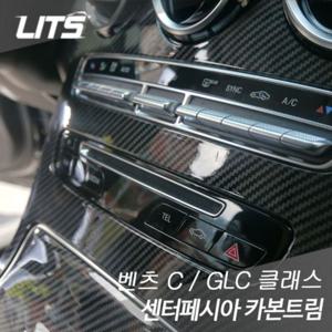 리츠 벤츠 GLC 센터페시아 카본 트림