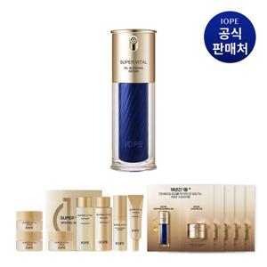 아이오페 슈퍼바이탈 오일 블렌딩 세럼 40ml