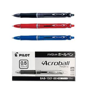 파이롯트 아크로볼 BAB15EFBB 0.5mm 10개입 1세트
