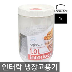 락앤락 인터락-1.0리터-WHT INL302
