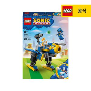 레고 소닉 77002 사이클론 대 메탈 소닉 [레고공식]