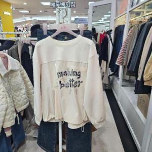 수스 DP01 배색레터링 S251BTS254