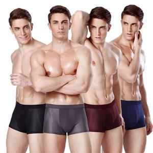 DGITEM 드로즈쿨팬티 남성 속옷 남자 여름 빤스 건강 남자팬티