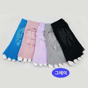 토오픈 헬스 발가락양말 요가 그레이 논슬립 통풍양말