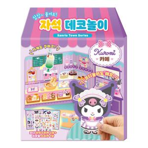 아트박스/학산문화사 산리오캐릭터즈 쿠로미 자석 데코놀이 카페