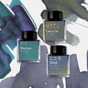 아트박스/글입다 [단품] 나츠메 소세키 잉크 30ml 3종