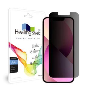 아트박스/힐링쉴드 아이폰13 프라이버시 사생활 보호필름 액정