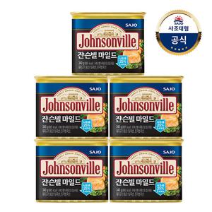 [사조대림] 쟌슨빌 마일드 340g x5개