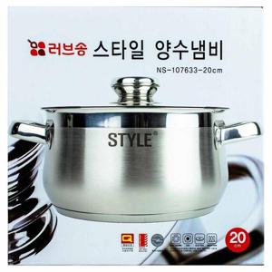 남선 러브송 스타일 양수냄비 20cm 인덕션 겸용(107633)