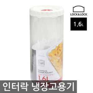 조미료용기 도어포켓 락앤락 인터락조미료통 잡곡통도어포켓1.6리터 INL303
