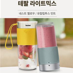 테팔 무선 미니블렌더 라이트 믹스 BL1C0430 휴대용 텀블러믹서기 민트/옐로우