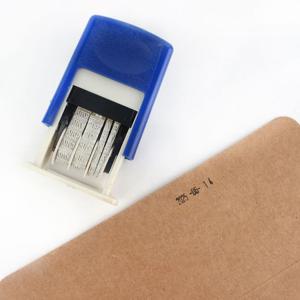 유통기한 제조일자 만년 날짜 스탬프