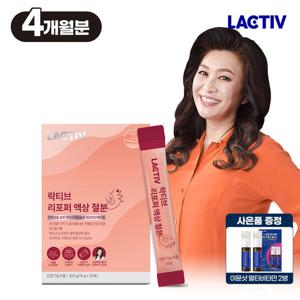 락티브 오은영 리포퍼 액상 철분 120포/4개월분+이뮨2병