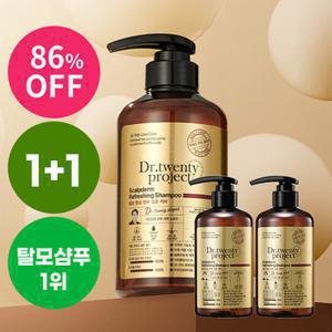 닥터트웬티프로젝트 [GS1/1 +1]스칼프덤 리프레싱 탈모 샴푸 500ml (정가 136,000원)