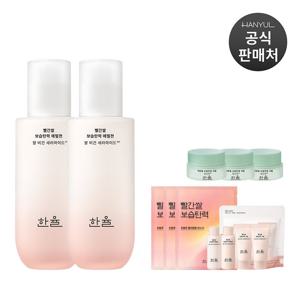[5% 더블쿠폰] 한율 빨간쌀 보습탄력 에멀젼 125ml 2개