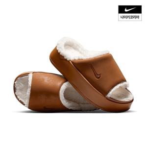 [나이키] 캄 엘리베이션 퍼 슬라이드 (여성) HV8560-200