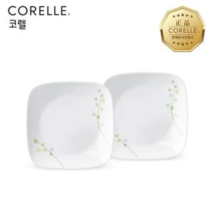 코렐 그린딜라이트 사각소접시 2P